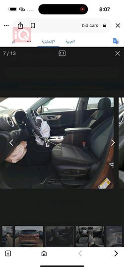 شيفروليه بليزر